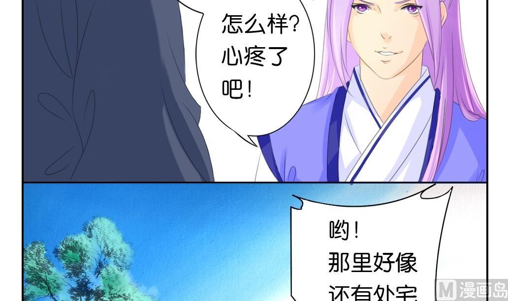 《墨之魂》漫画最新章节第22话 鏖战免费下拉式在线观看章节第【12】张图片