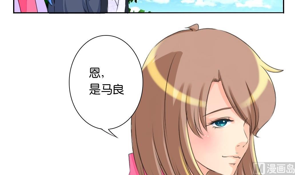 《墨之魂》漫画最新章节第23话 回归免费下拉式在线观看章节第【39】张图片