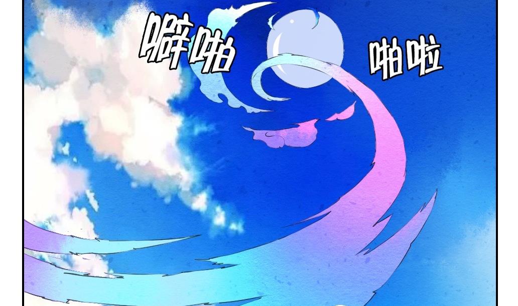 《墨之魂》漫画最新章节第23话 回归免费下拉式在线观看章节第【5】张图片