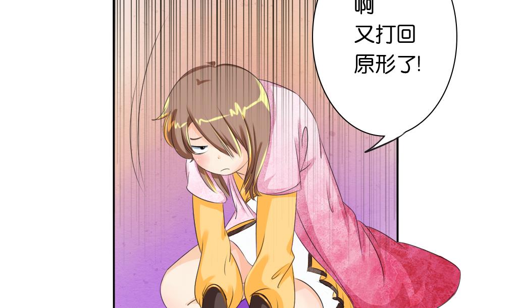 《墨之魂》漫画最新章节第24话 启程免费下拉式在线观看章节第【25】张图片