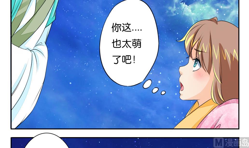 《墨之魂》漫画最新章节第26话 招魂免费下拉式在线观看章节第【12】张图片