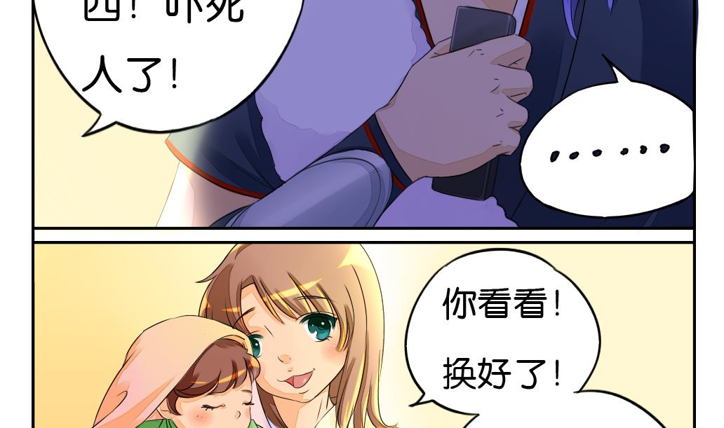 《墨之魂》漫画最新章节第4话 跟随免费下拉式在线观看章节第【10】张图片