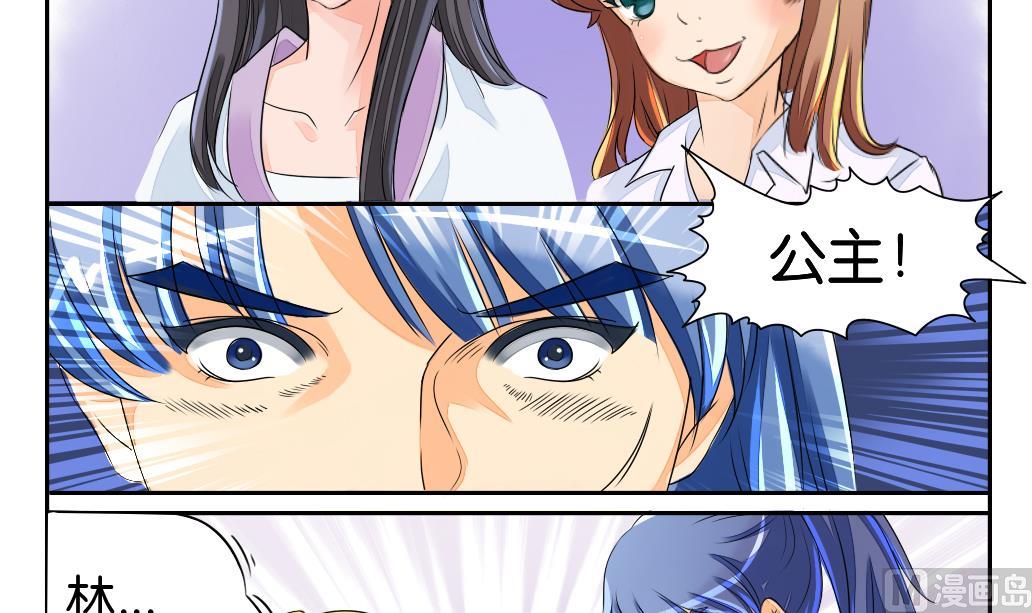 《墨之魂》漫画最新章节第4话 跟随免费下拉式在线观看章节第【12】张图片