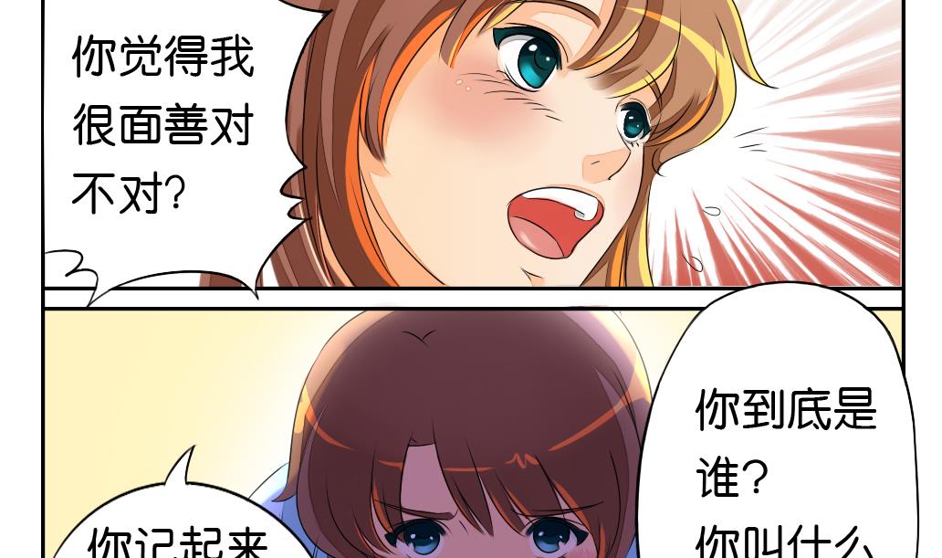 《墨之魂》漫画最新章节第4话 跟随免费下拉式在线观看章节第【14】张图片