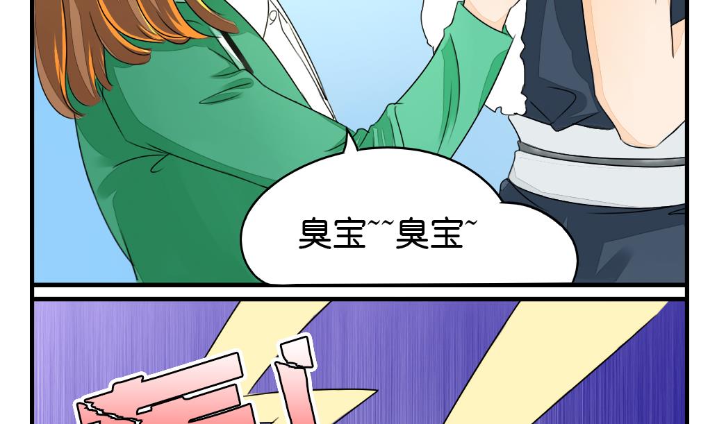 《墨之魂》漫画最新章节第5话 血河免费下拉式在线观看章节第【11】张图片