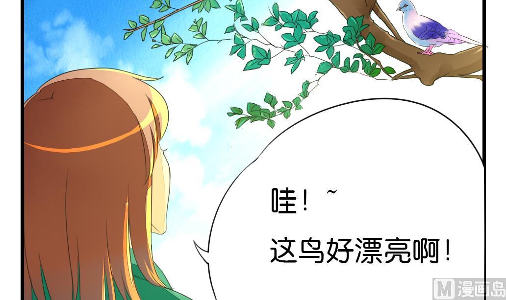 《墨之魂》漫画最新章节第5话 血河免费下拉式在线观看章节第【15】张图片