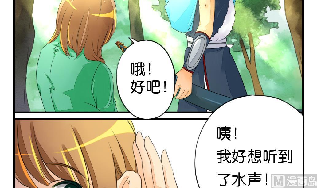 《墨之魂》漫画最新章节第5话 血河免费下拉式在线观看章节第【24】张图片