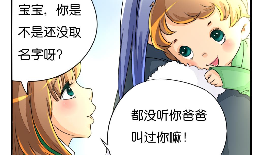 《墨之魂》漫画最新章节第5话 血河免费下拉式在线观看章节第【8】张图片