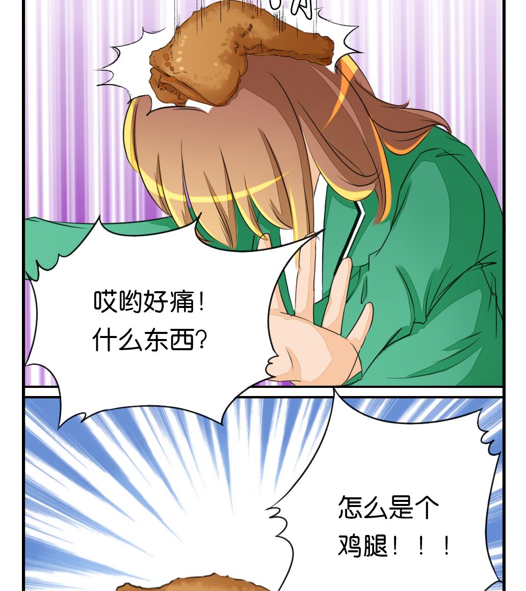 《墨之魂》漫画最新章节第6话 成真免费下拉式在线观看章节第【34】张图片