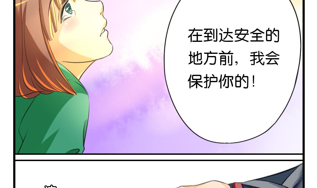 《墨之魂》漫画最新章节第6话 成真免费下拉式在线观看章节第【8】张图片