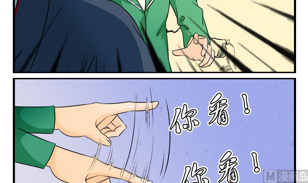 《墨之魂》漫画最新章节第7话 逃命免费下拉式在线观看章节第【9】张图片