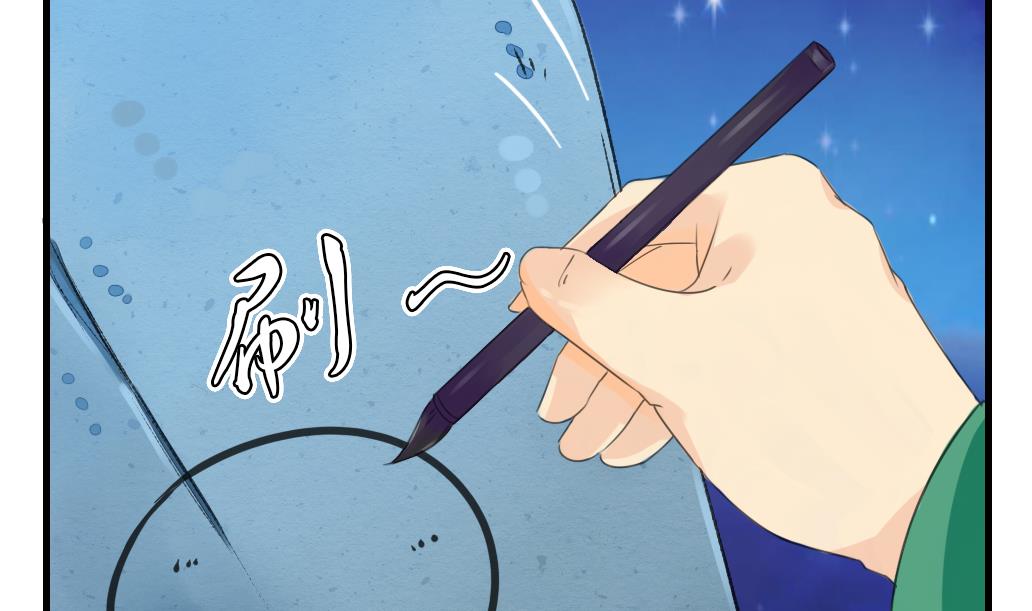 《墨之魂》漫画最新章节第8话 来历免费下拉式在线观看章节第【7】张图片