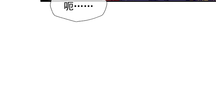 【魔尊要抱抱】漫画-（第59话 别想逃离我）章节漫画下拉式图片-124.jpg