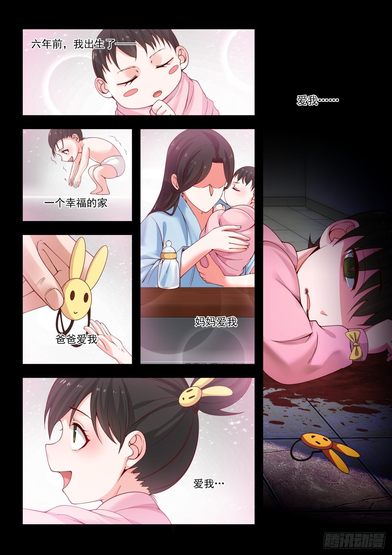 《万族之劫》漫画最新章节代价是生命免费下拉式在线观看章节第【3】张图片