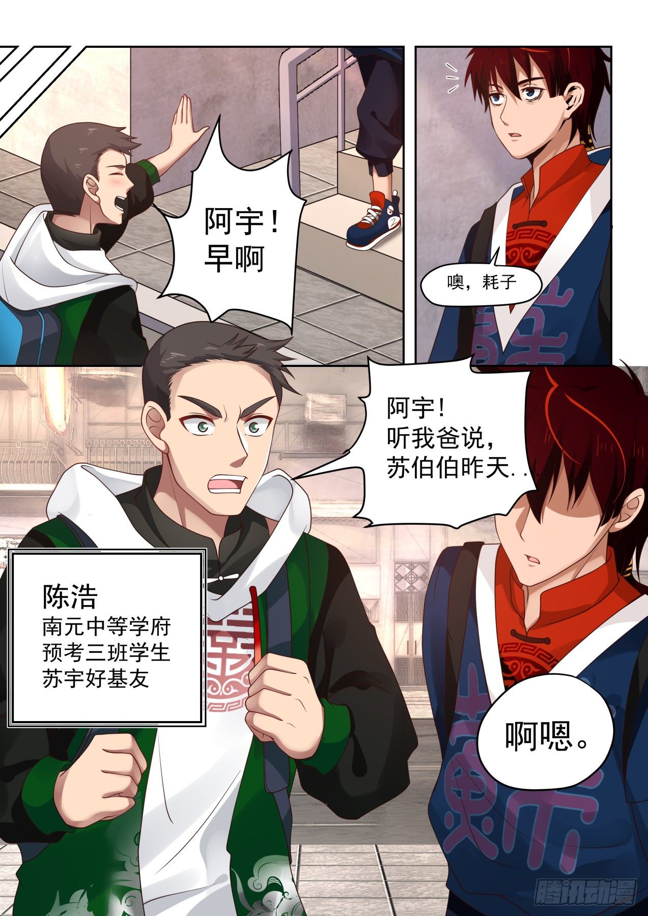 《万族之劫》漫画最新章节无尽的噩梦免费下拉式在线观看章节第【7】张图片