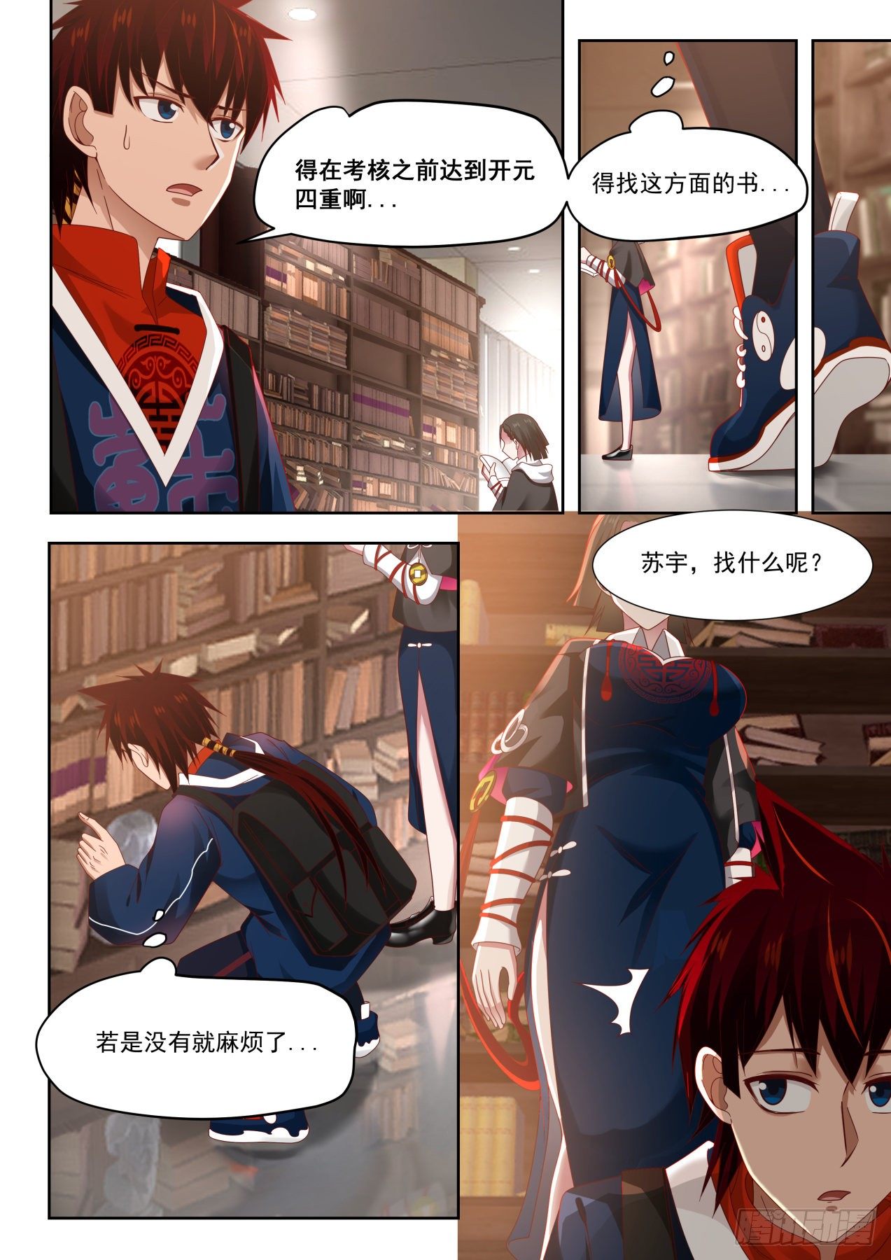 《万族之劫》漫画最新章节诸天万族免费下拉式在线观看章节第【10】张图片