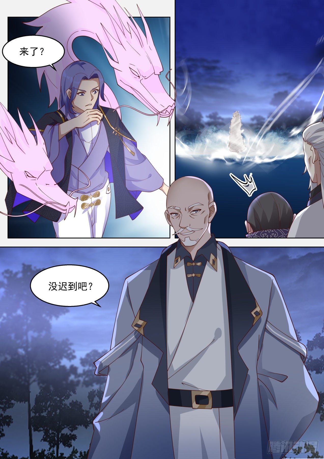 《万族之劫》漫画最新章节争夺免费下拉式在线观看章节第【13】张图片