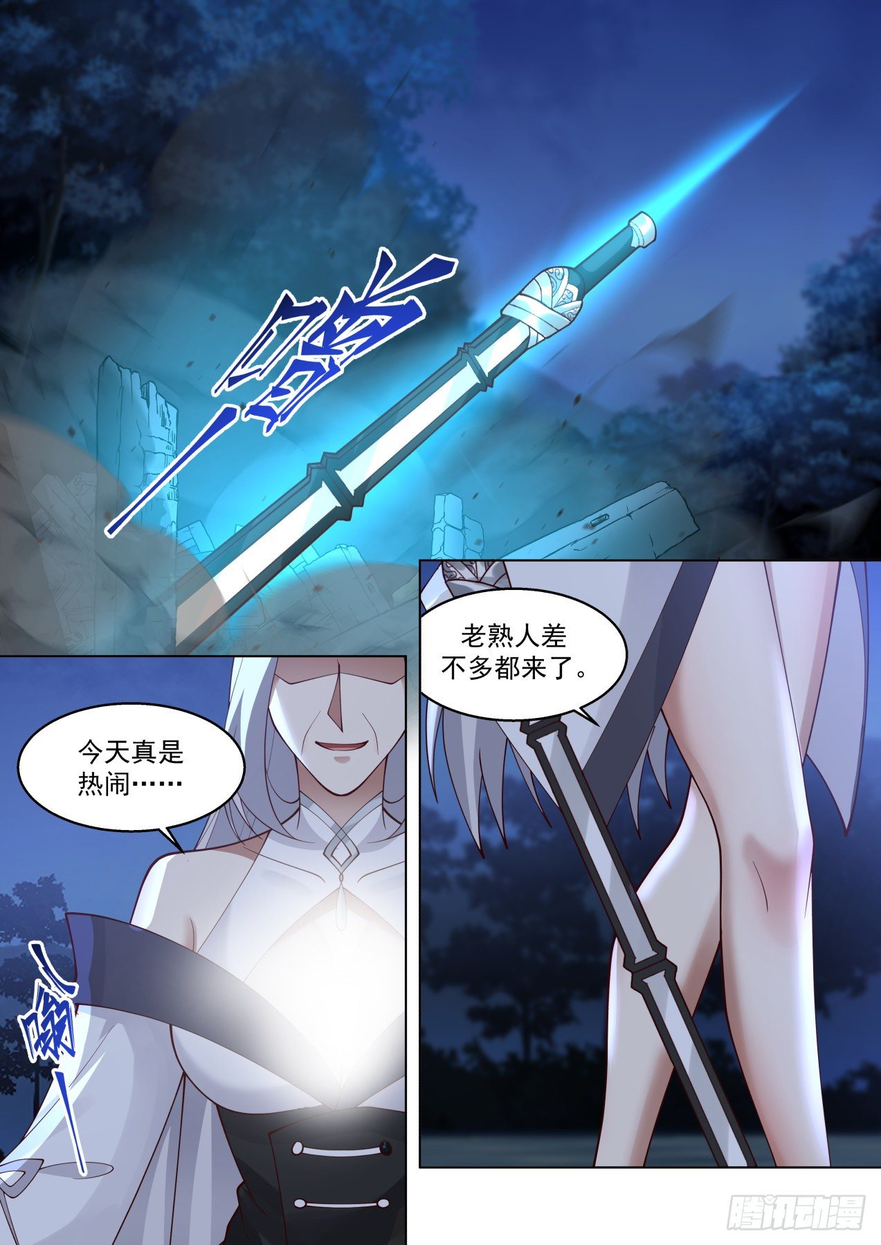 《万族之劫》漫画最新章节多神文强者免费下拉式在线观看章节第【4】张图片