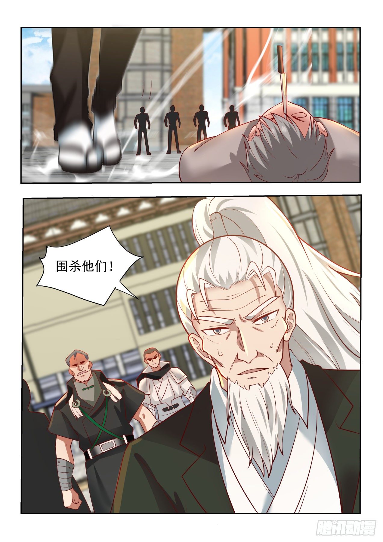 《万族之劫》漫画最新章节老兵不死免费下拉式在线观看章节第【4】张图片