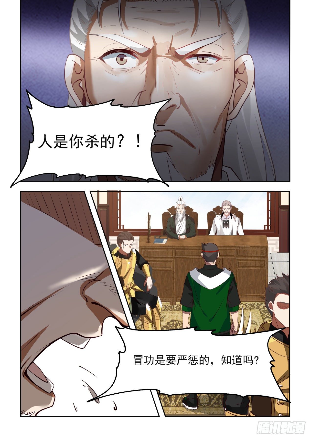 《万族之劫》漫画最新章节谁敢冒领功劳？免费下拉式在线观看章节第【8】张图片