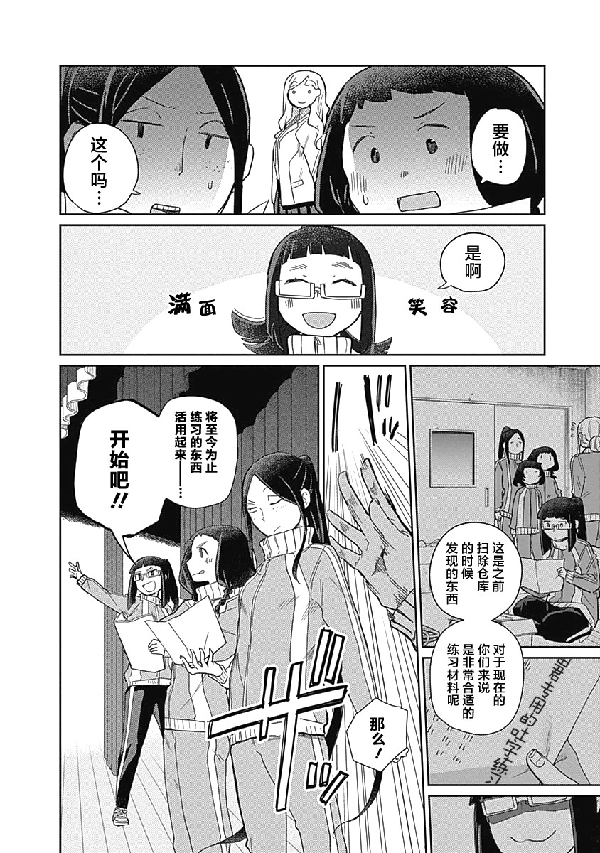 《幕结》漫画最新章节25话免费下拉式在线观看章节第【2】张图片