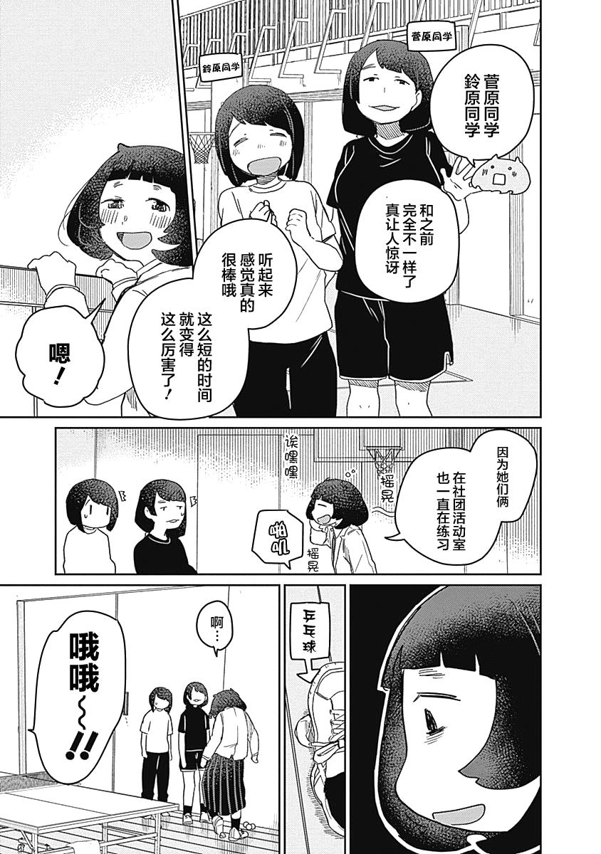 《幕结》漫画最新章节26话免费下拉式在线观看章节第【9】张图片