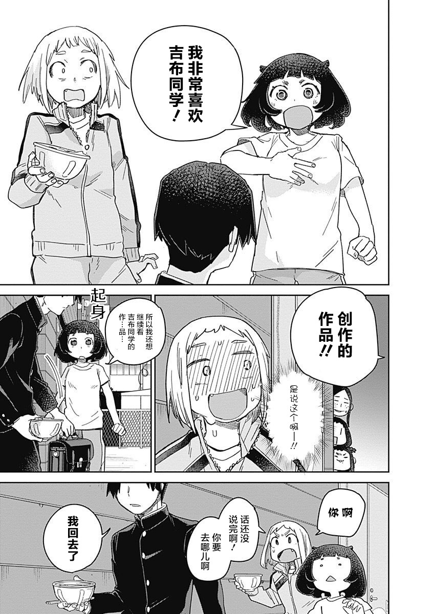 《幕结》漫画最新章节37话免费下拉式在线观看章节第【18】张图片