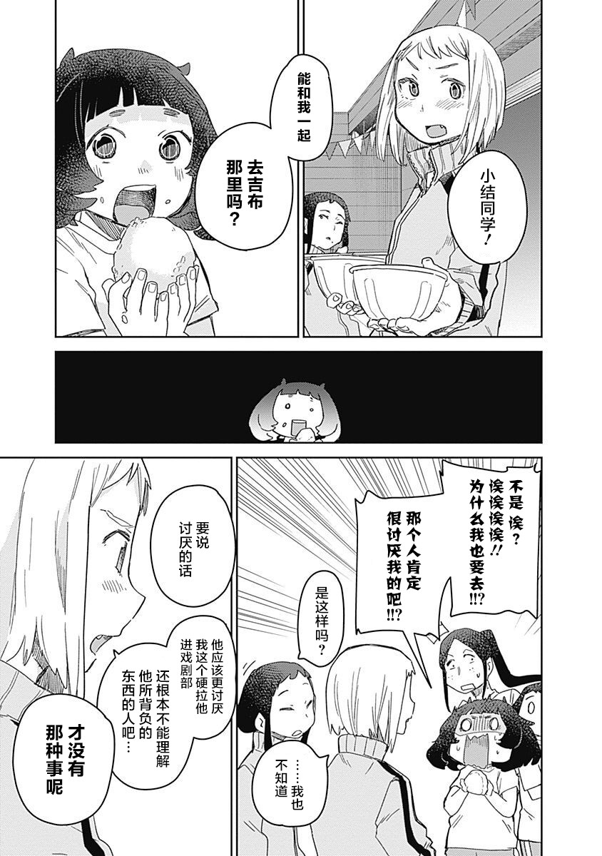 《幕结》漫画最新章节37话免费下拉式在线观看章节第【8】张图片