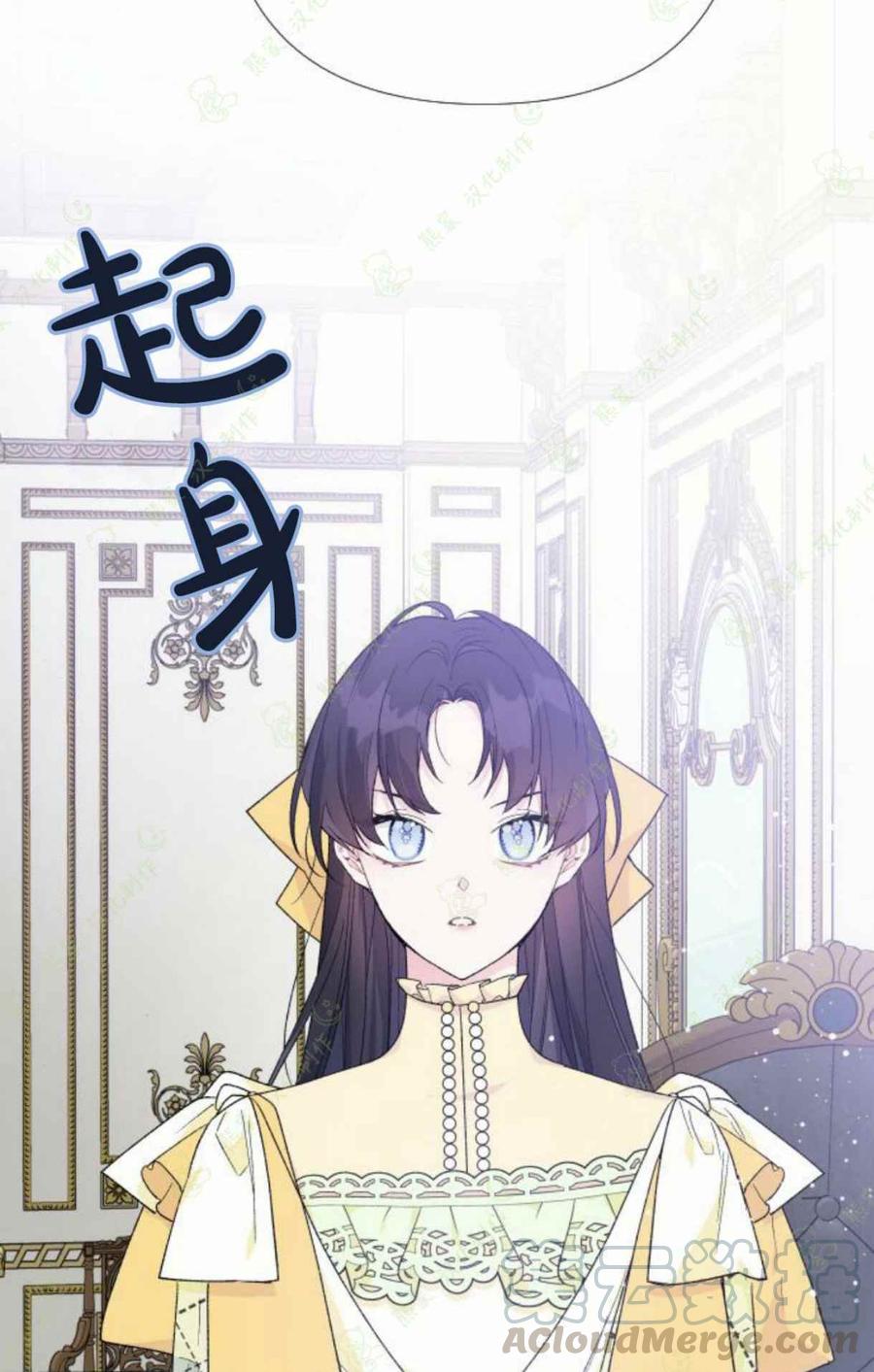 《那个骑士以淑女的身份生活的方式》漫画最新章节第12话免费下拉式在线观看章节第【37】张图片