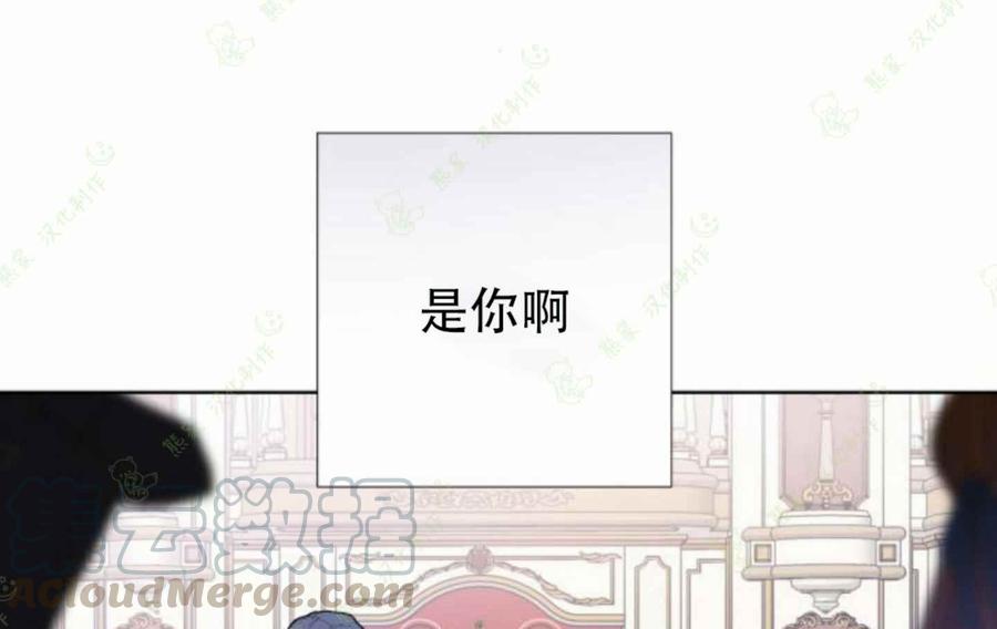 《那个骑士以淑女的身份生活的方式》漫画最新章节第13话免费下拉式在线观看章节第【31】张图片