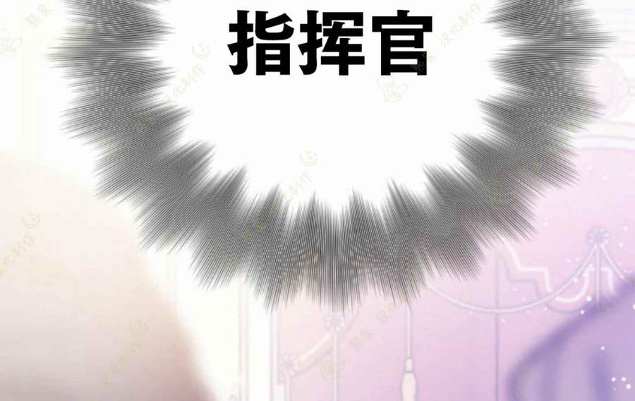 《那个骑士以淑女的身份生活的方式》漫画最新章节第13话免费下拉式在线观看章节第【34】张图片