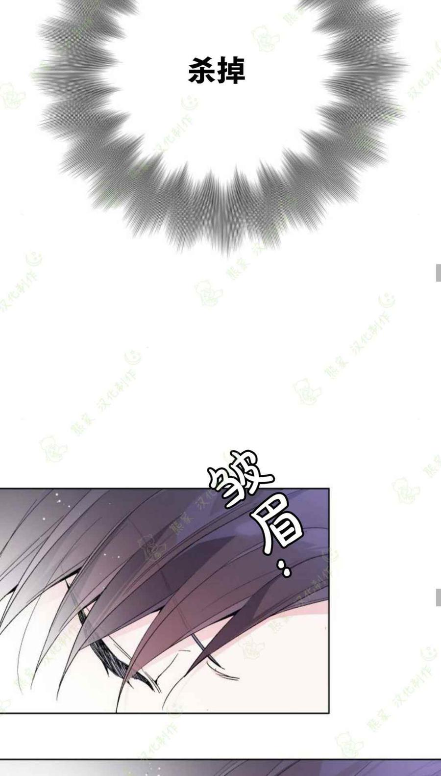 《那个骑士以淑女的身份生活的方式》漫画最新章节第14话免费下拉式在线观看章节第【42】张图片