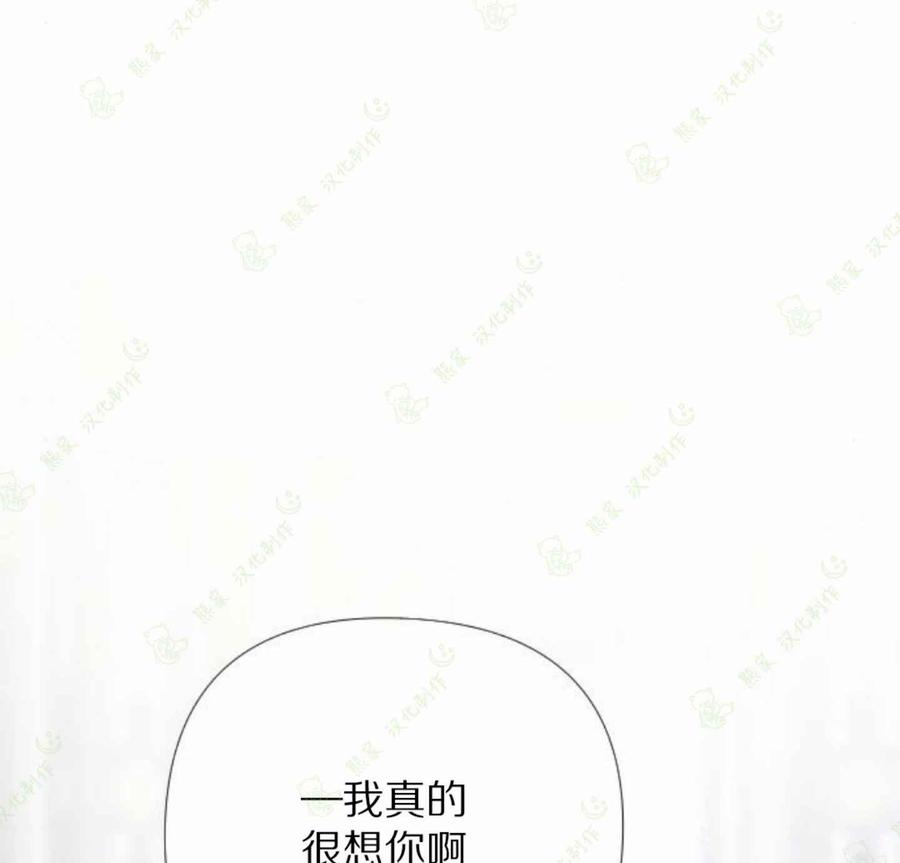 《那个骑士以淑女的身份生活的方式》漫画最新章节第14话免费下拉式在线观看章节第【62】张图片