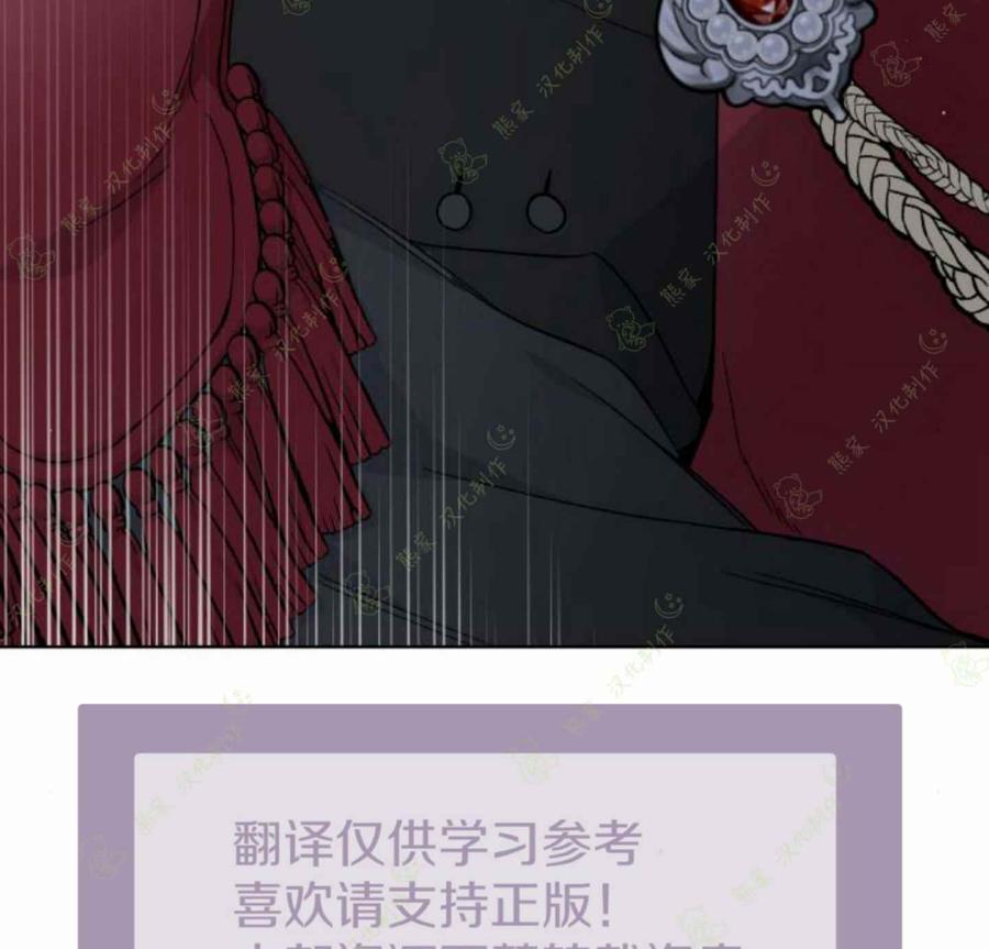 《那个骑士以淑女的身份生活的方式》漫画最新章节第14话免费下拉式在线观看章节第【69】张图片