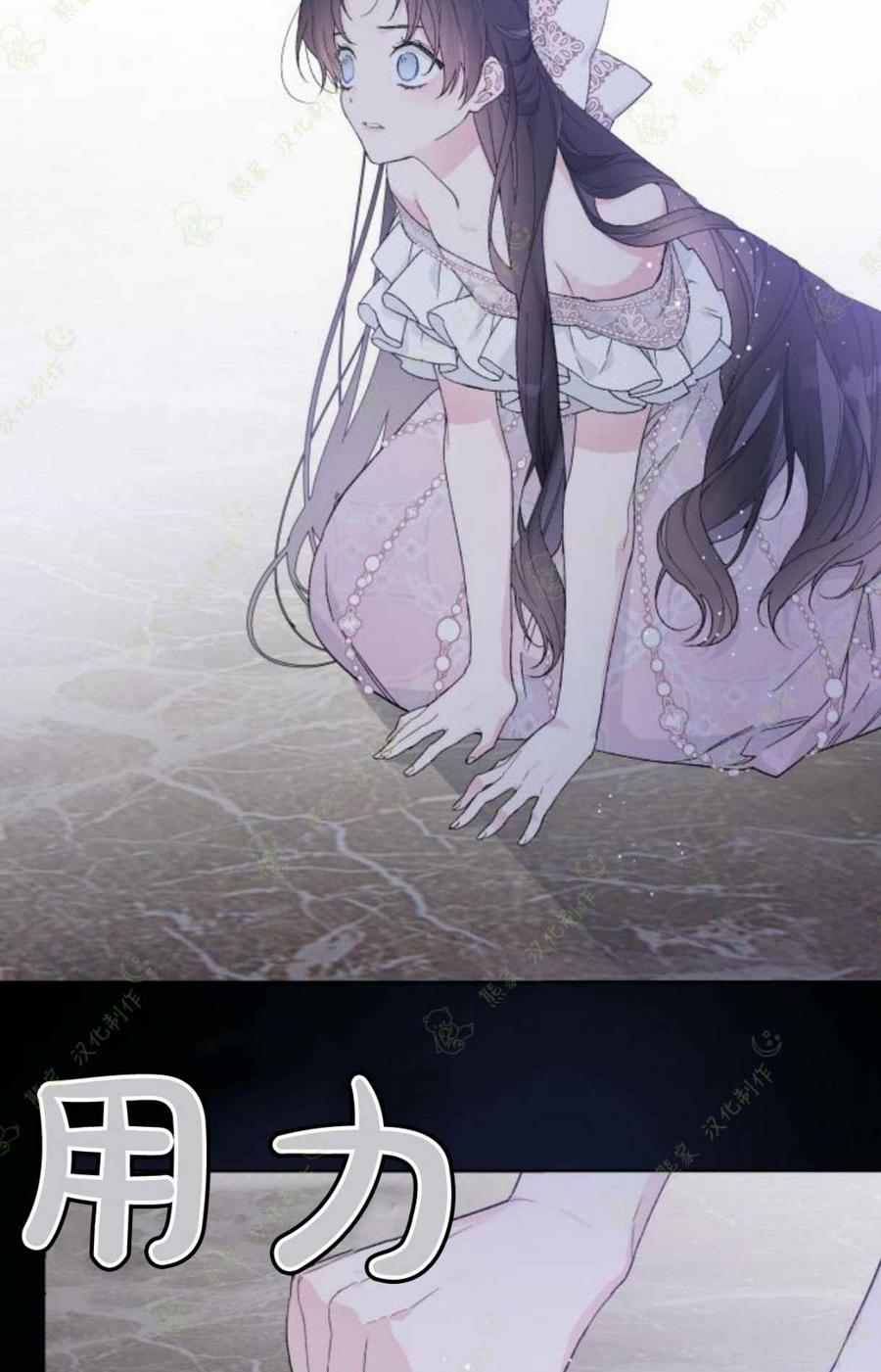 《那个骑士以淑女的身份生活的方式》漫画最新章节第15话免费下拉式在线观看章节第【12】张图片