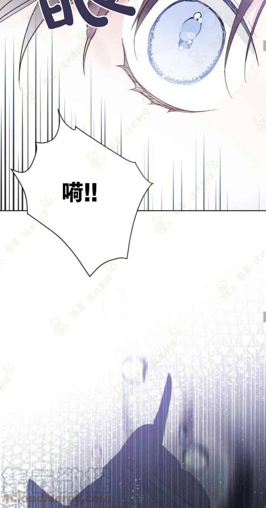 《那个骑士以淑女的身份生活的方式》漫画最新章节第15话免费下拉式在线观看章节第【28】张图片