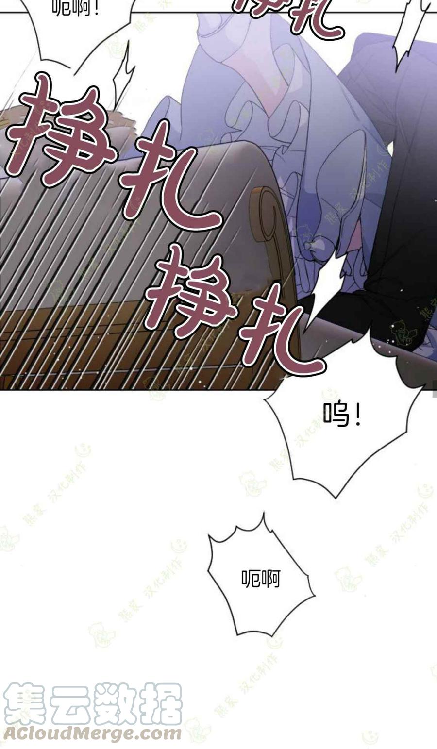 《那个骑士以淑女的身份生活的方式》漫画最新章节第15话免费下拉式在线观看章节第【37】张图片