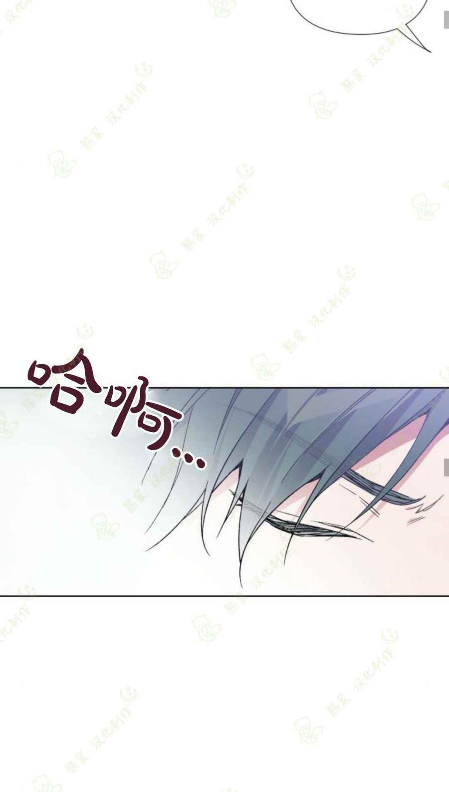 《那个骑士以淑女的身份生活的方式》漫画最新章节第15话免费下拉式在线观看章节第【50】张图片