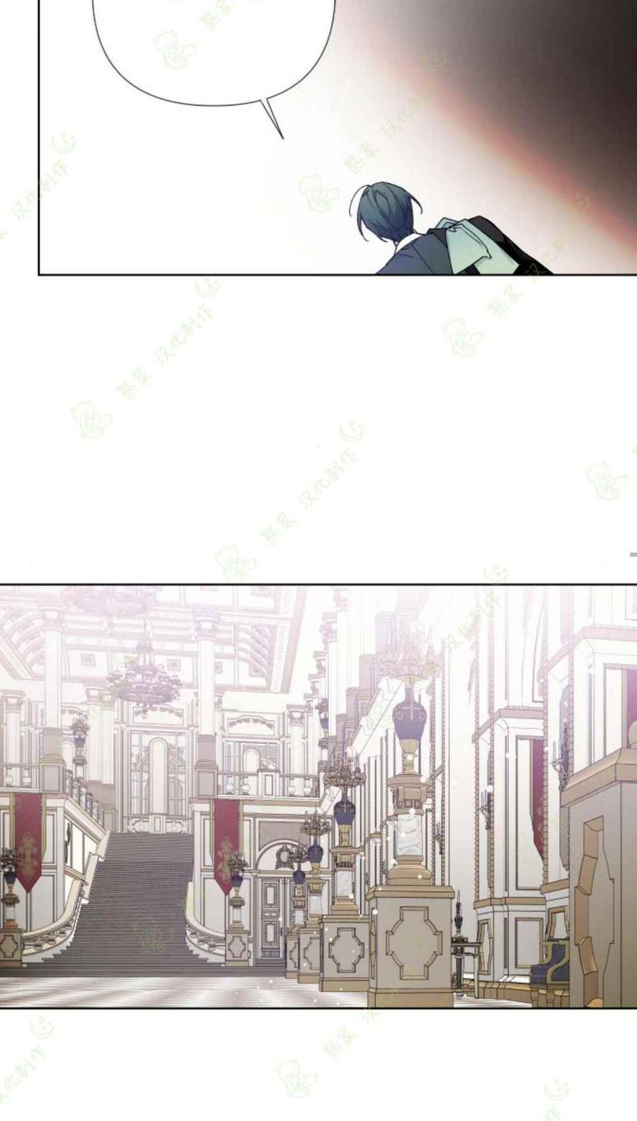 《那个骑士以淑女的身份生活的方式》漫画最新章节第15话免费下拉式在线观看章节第【57】张图片