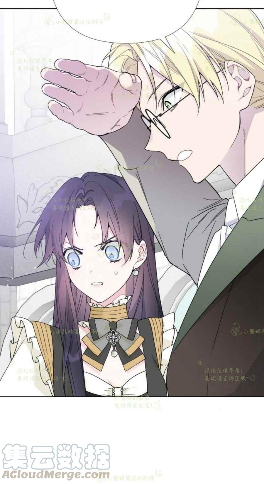 《那个骑士以淑女的身份生活的方式》漫画最新章节第18话免费下拉式在线观看章节第【10】张图片