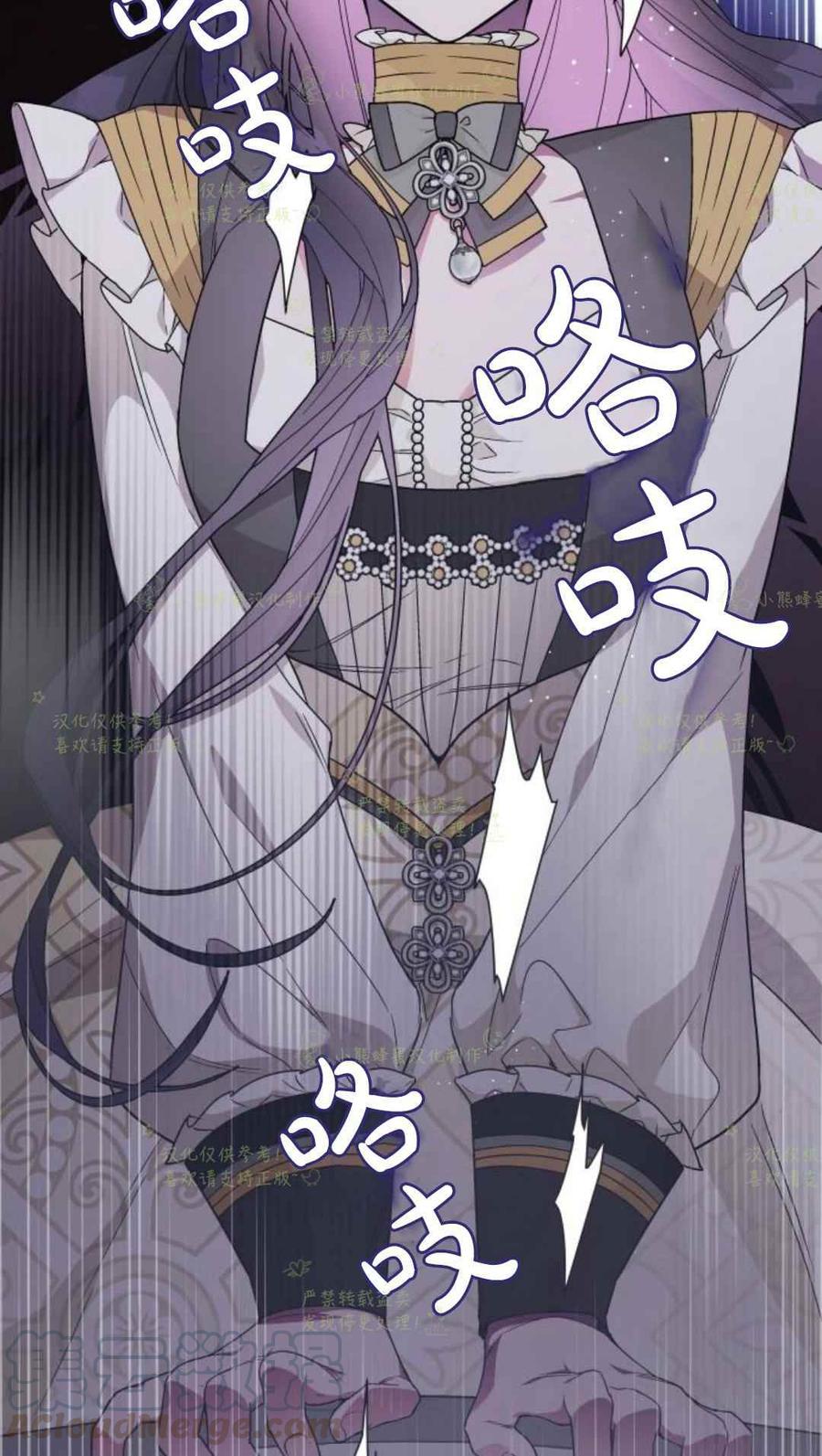 《那个骑士以淑女的身份生活的方式》漫画最新章节第18话免费下拉式在线观看章节第【22】张图片