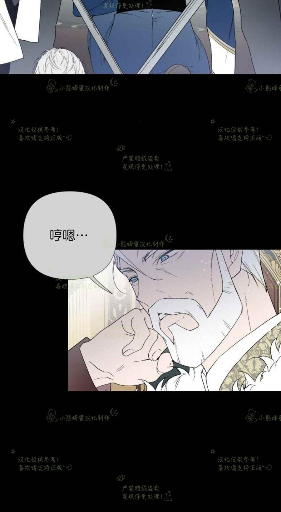 《那个骑士以淑女的身份生活的方式》漫画最新章节第18话免费下拉式在线观看章节第【48】张图片