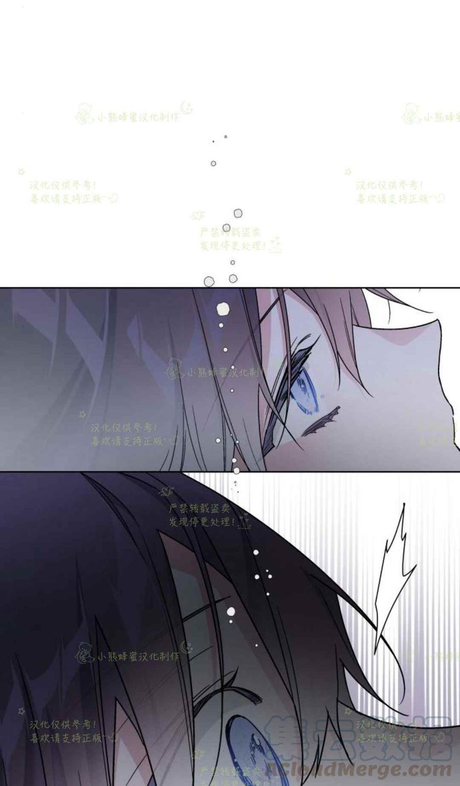 《那个骑士以淑女的身份生活的方式》漫画最新章节第20话免费下拉式在线观看章节第【13】张图片