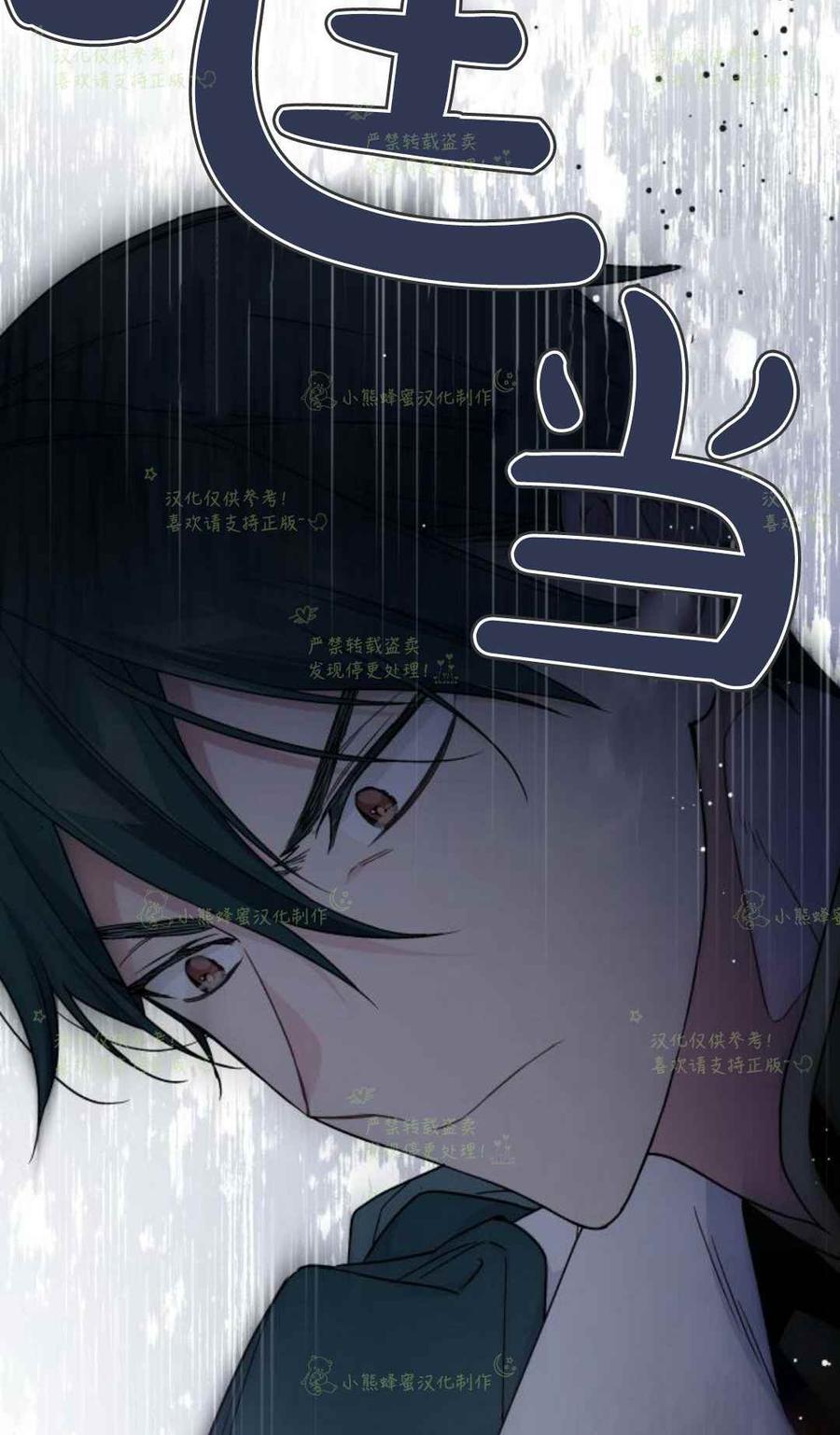 《那个骑士以淑女的身份生活的方式》漫画最新章节第20话免费下拉式在线观看章节第【18】张图片