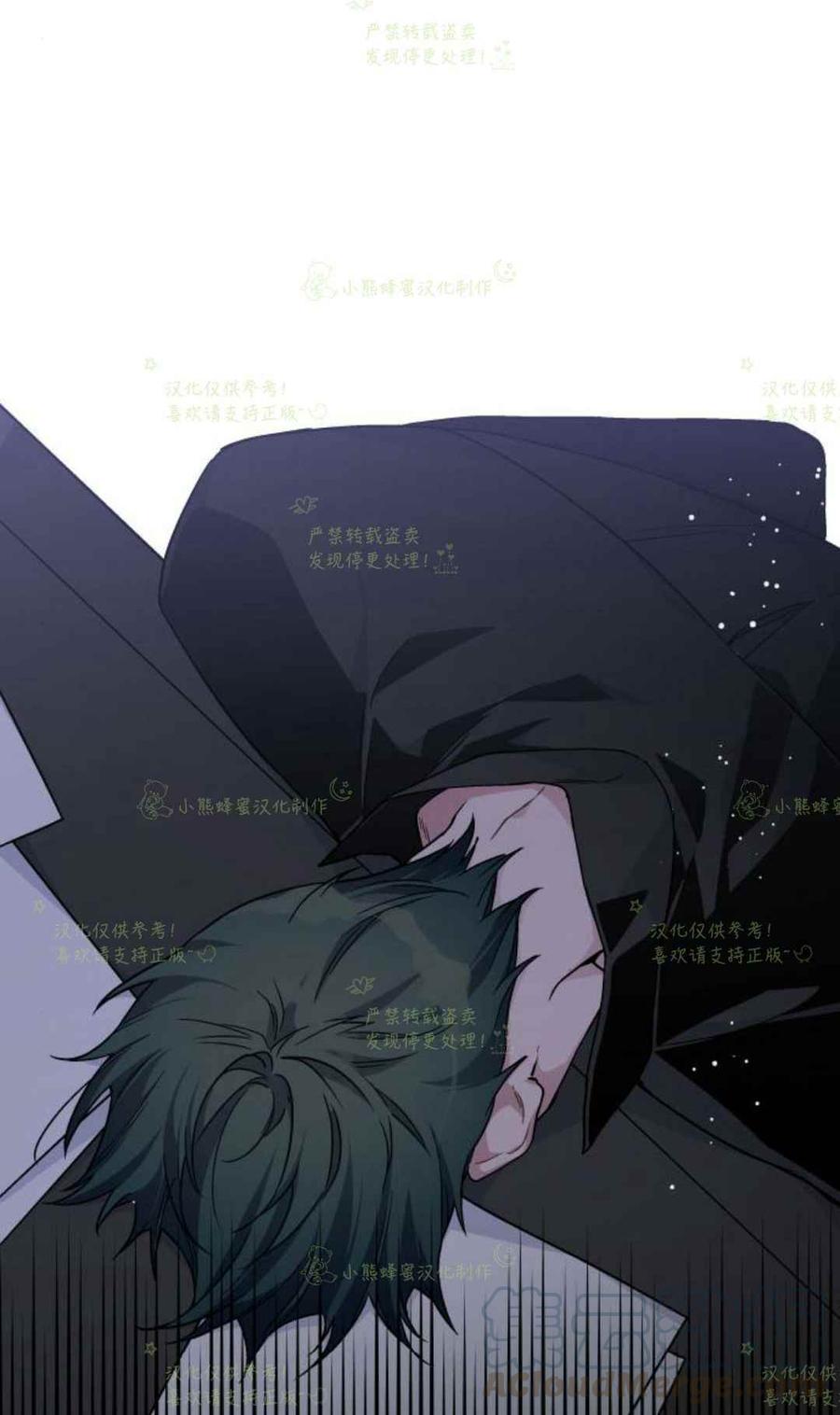 《那个骑士以淑女的身份生活的方式》漫画最新章节第21话免费下拉式在线观看章节第【4】张图片