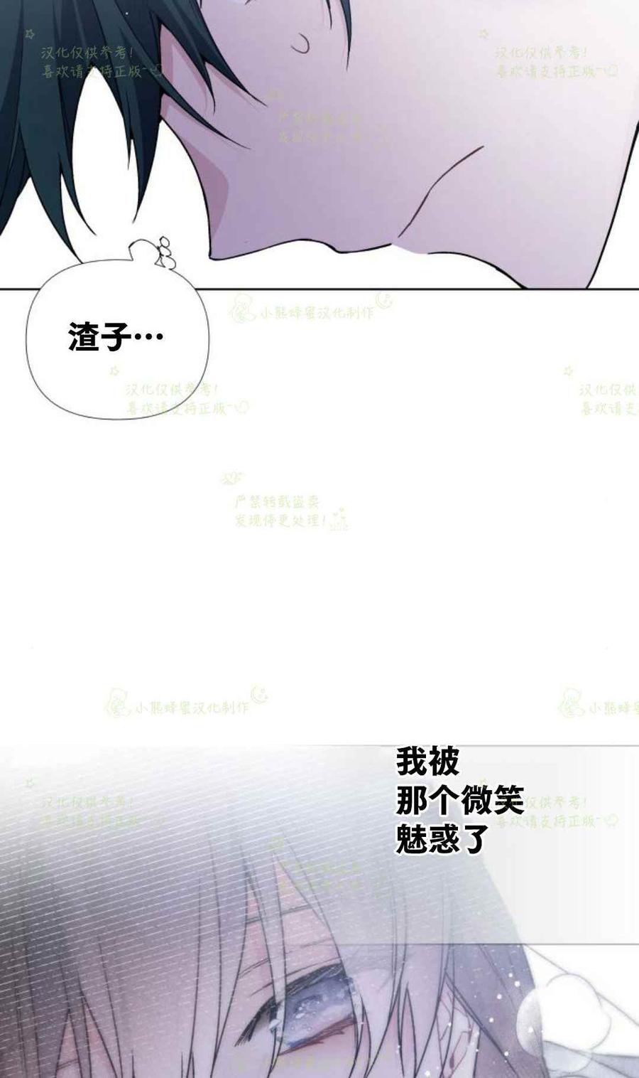 《那个骑士以淑女的身份生活的方式》漫画最新章节第21话免费下拉式在线观看章节第【6】张图片