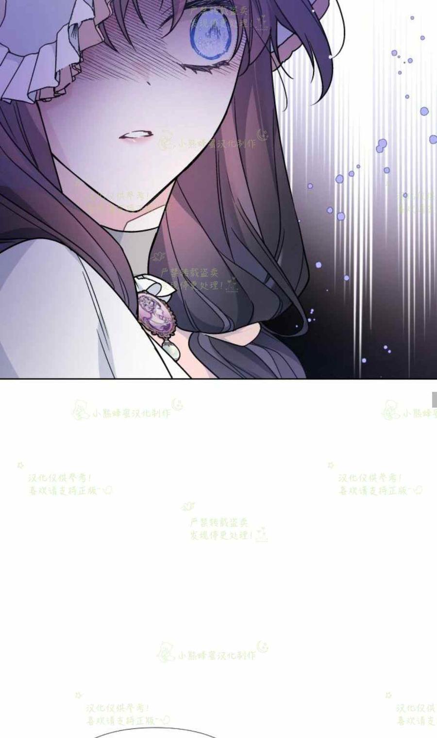 《那个骑士以淑女的身份生活的方式》漫画最新章节第22话免费下拉式在线观看章节第【34】张图片