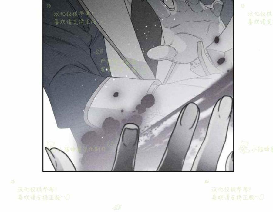 《那个骑士以淑女的身份生活的方式》漫画最新章节第22话免费下拉式在线观看章节第【62】张图片