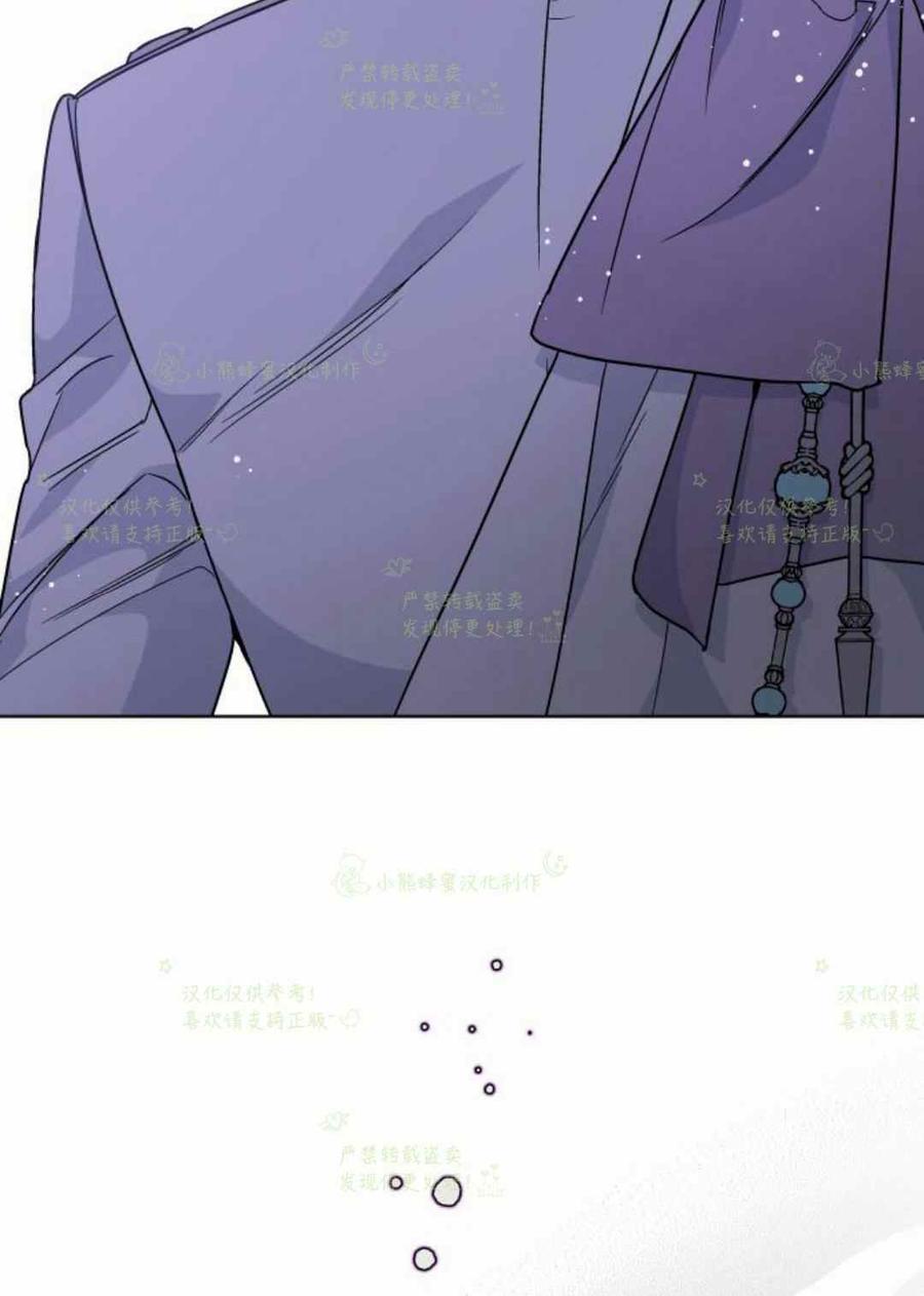 《那个骑士以淑女的身份生活的方式》漫画最新章节第22话免费下拉式在线观看章节第【75】张图片