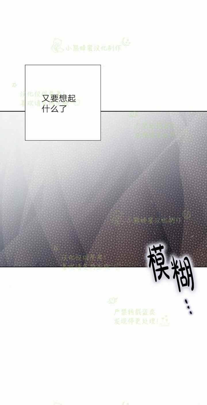 《那个骑士以淑女的身份生活的方式》漫画最新章节第25话免费下拉式在线观看章节第【41】张图片